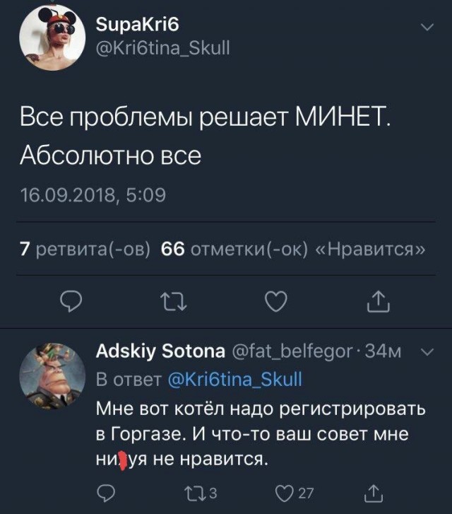 Картинки всякие и аморальные - 7