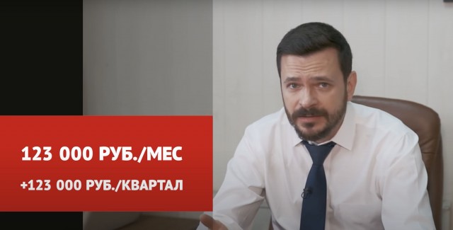 Честный чиновник