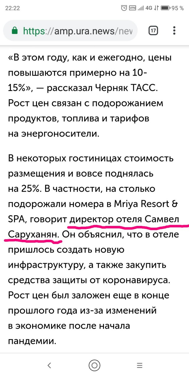Хрен вам, а не Египет