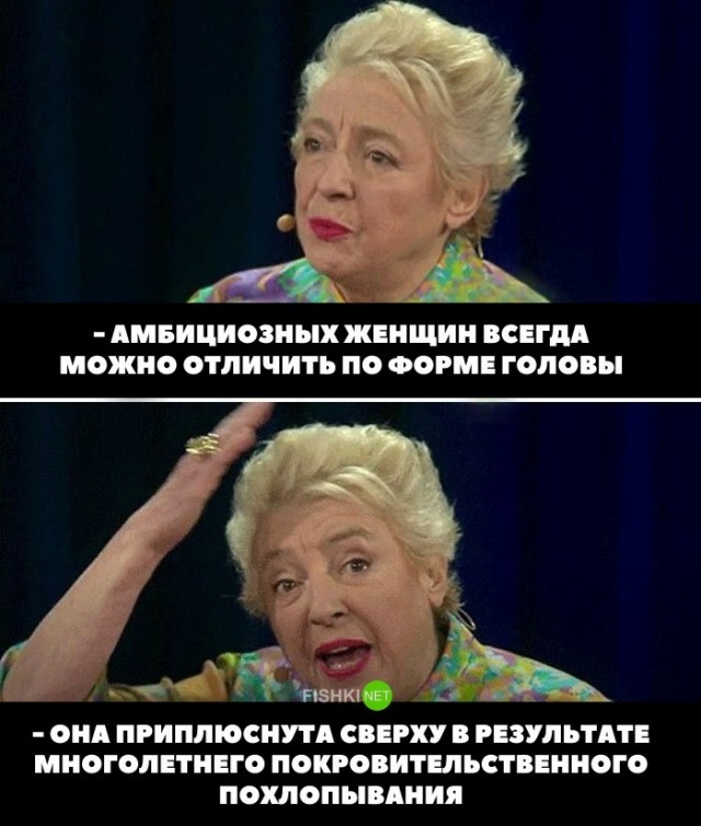 Не, ну а чего она хотела?