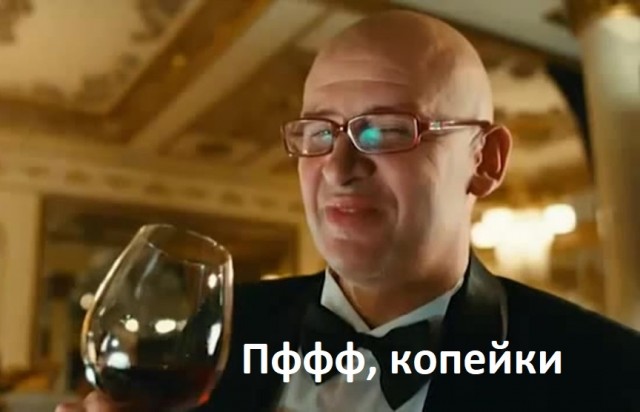 Подвезли предвыборную декларацию Евгения Попова, кристально честная пиявка сосёт по 950 тысяч ежемесячно