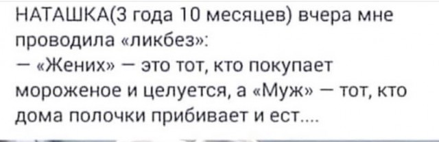 Так себе картинки 09.08.2021