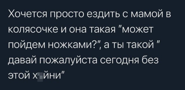 Кретинизмы из сети 13.08.2021