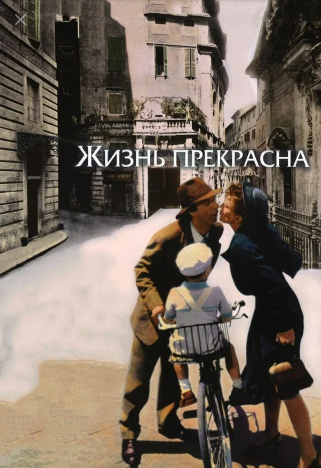 Фильм, который заставит плакать