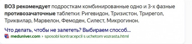 Пандемия. Коронавирус. Россия и мир. Последняя информация. Часть 25