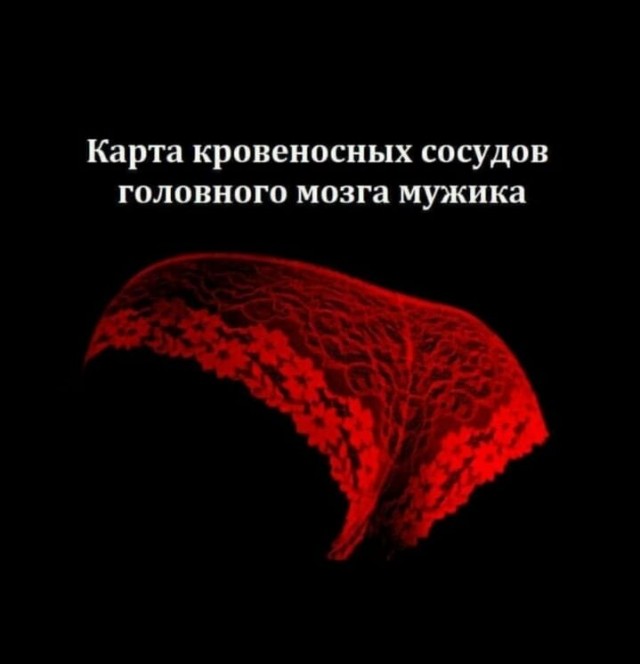 Выпь