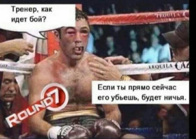 Три этапа: ПОСЛЕ удара, в процессе и ДО