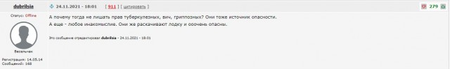 Пандемия. Коронавирус. Россия и мир. Последняя информация. Часть 27