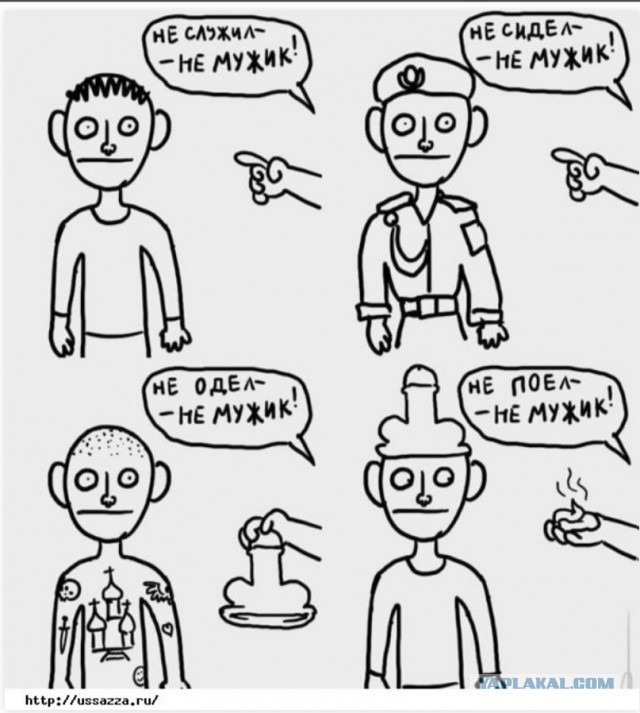 Достоинство с недостатками, или Большой член — большие проблемы