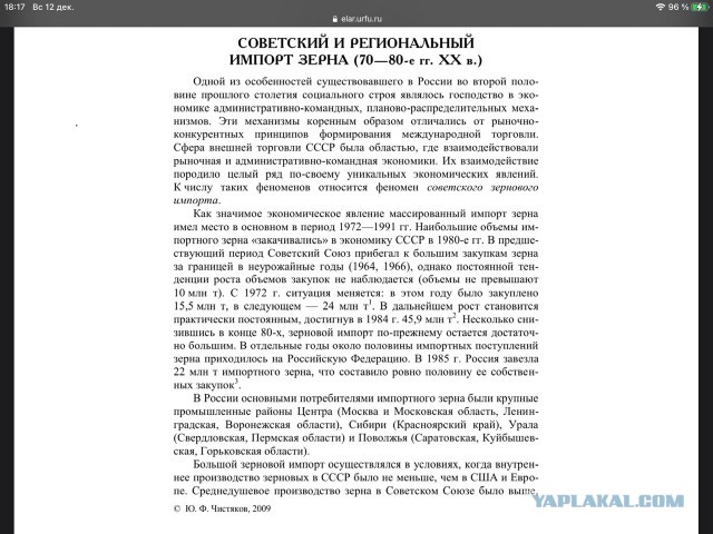 Путин: Украина до сих пор не выполнила обязательство вернуть России активы бывшего СССР