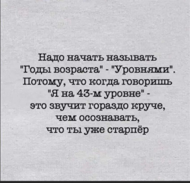Один шаг и она начнется