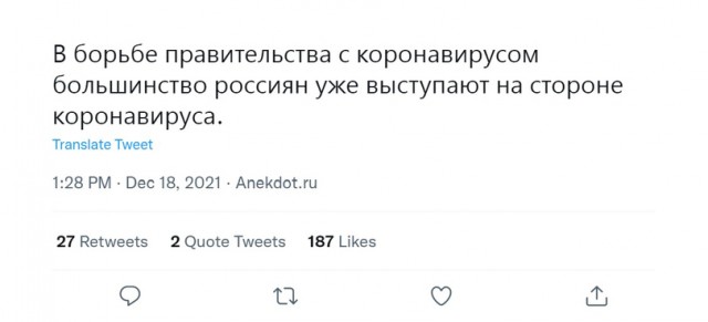 Песков назвал противников вакцинирования от коронавируса "опасными дураками"