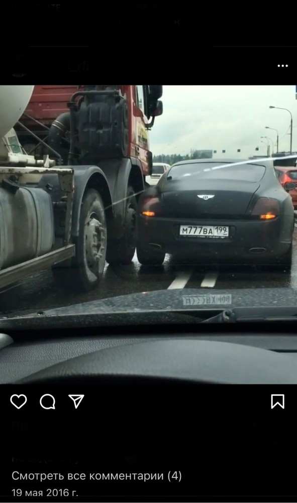 Злостный "автоподставщик"