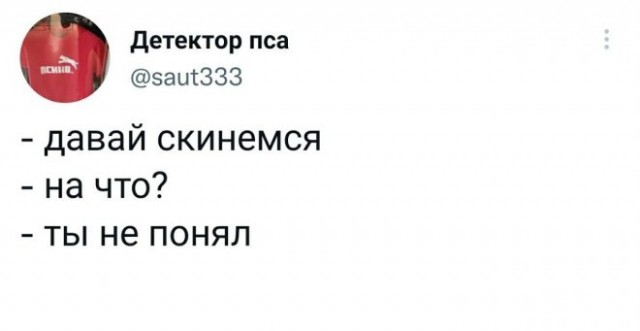 Картинки и мемы для настроения 18.01.2022