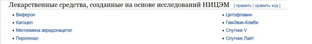 У вакцины «Спутник V» выявлены два новых побочных эффекта