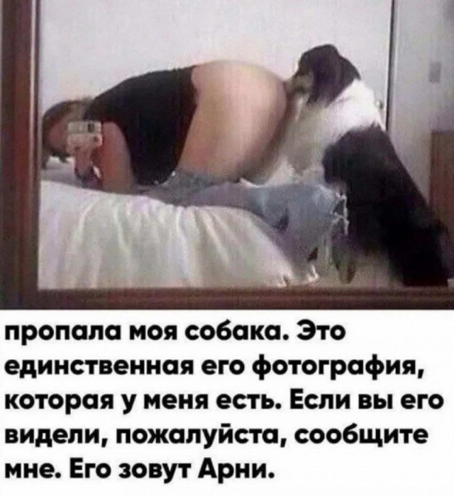 Пятница. И немного слегка пошлых картинок с надписями и без 16+ (11.02)