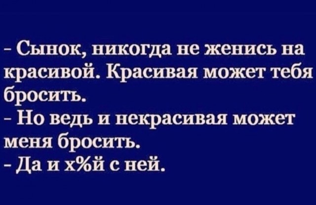 Баянисто-небаянистый юмор 14.02.22