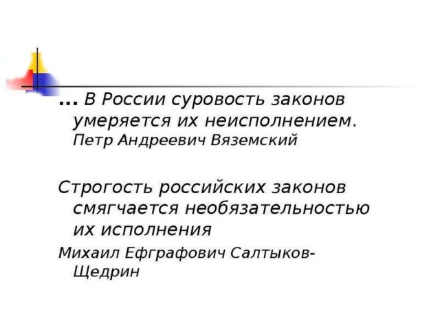 Россиян предупредили о запрете на выброс компьютеров