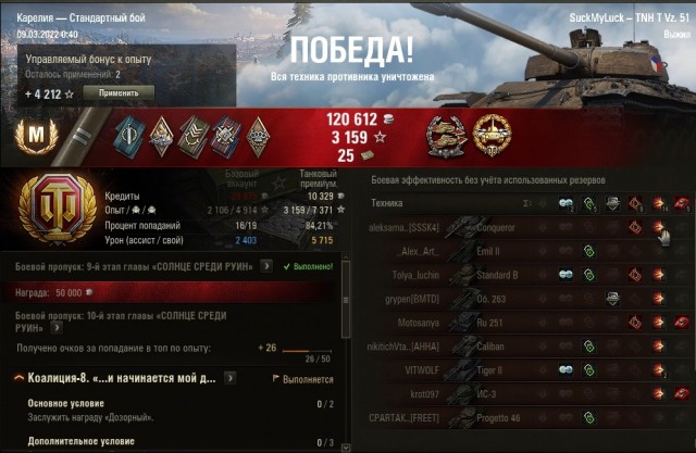 Wargaming 61