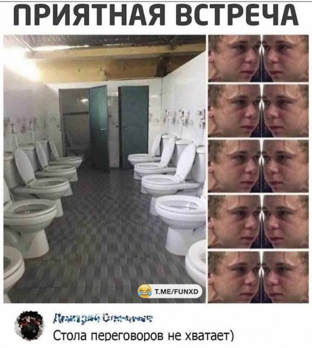 ГовноТема, для деградантов
