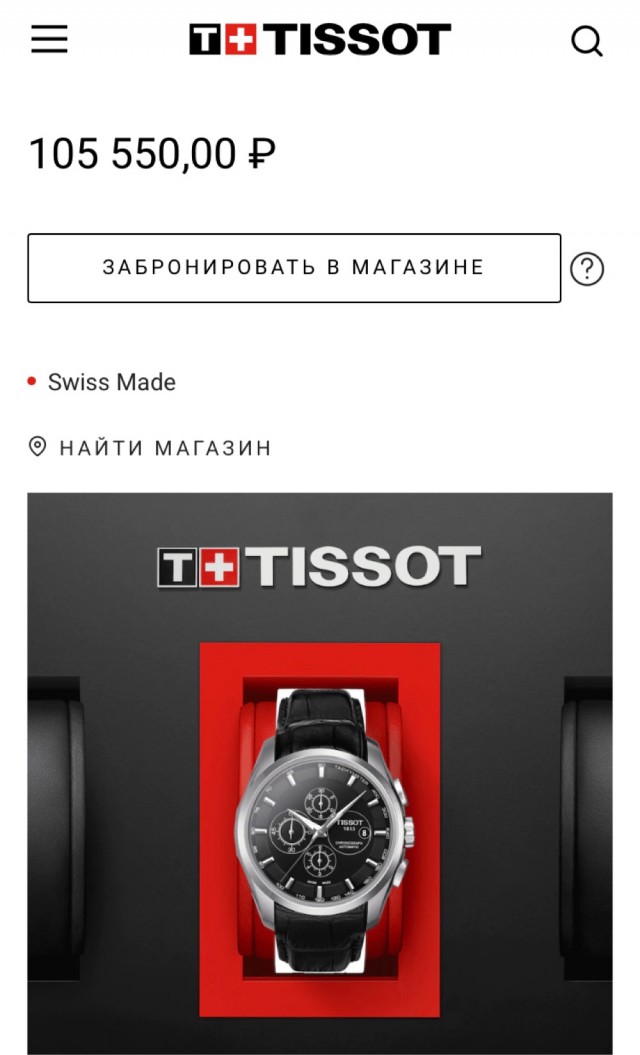 Незначительный, полезный рост цен