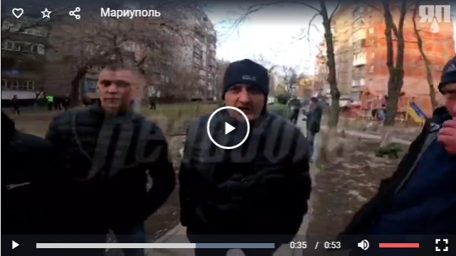 Мариуполь