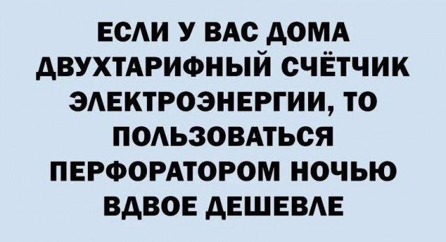 Весёлый полтишок 06.04.22