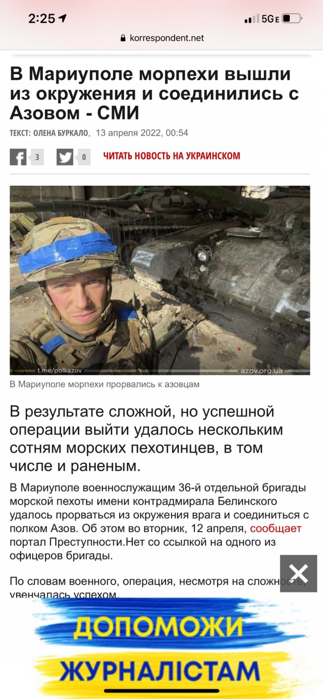 Около 1000 морпехов ВСУ сдаются в плен