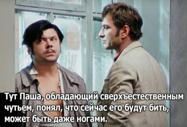 Тем временем в Испании...