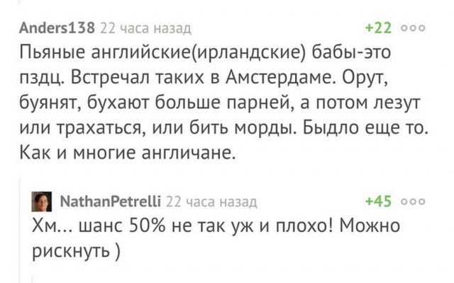 50 оттенков серого. Vol.4  Или самосвал баянов