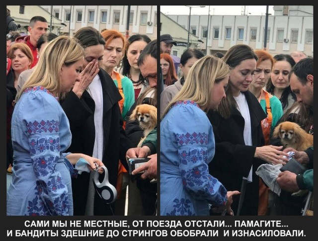 Кадры общения Джоли с беженцами на вокзале во Львове.