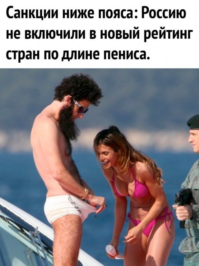 Картинки и мемы, выходные продолжаются