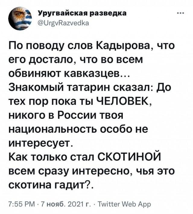 Россия мой второй дом