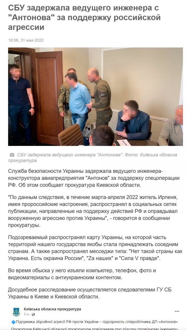 «Зачем звать чучело?»: в Киеве отменили пресс-конференцию экс-редактора Первого канала Овсянниковой
