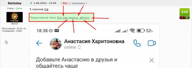 Удоли!