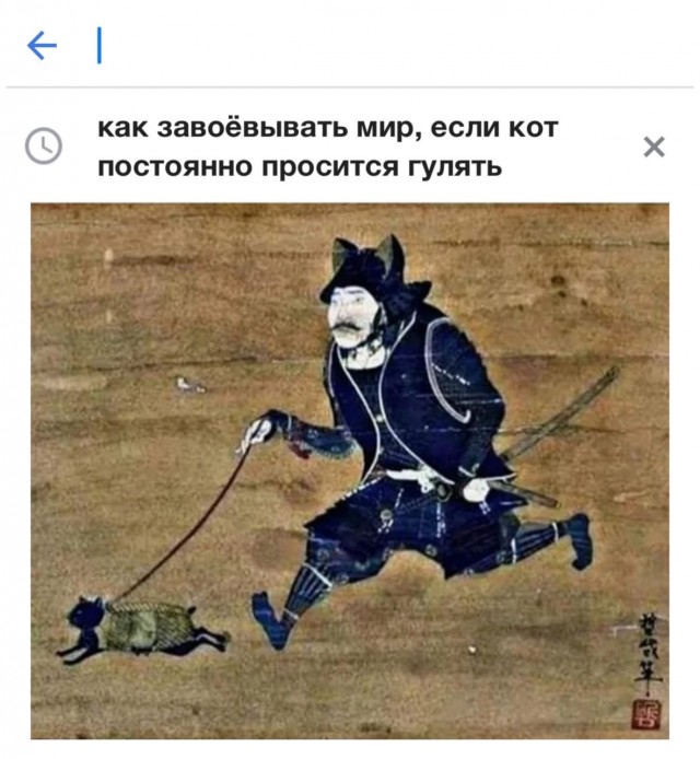 Мемы на конец июля