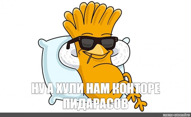 Хитрый Яндекс