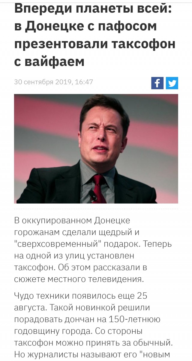В Мариуполе заработал первый светофор
