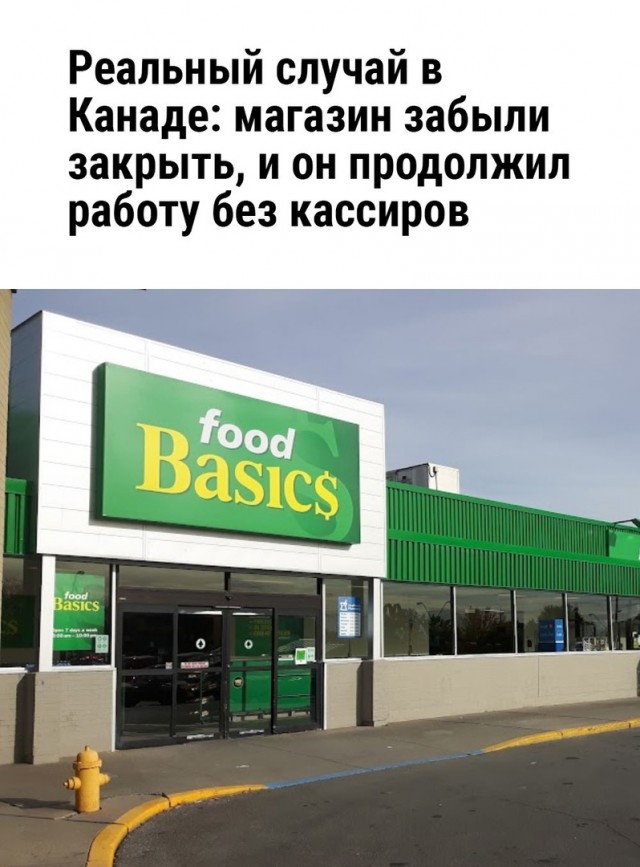 Так себе картинки 23.09.22