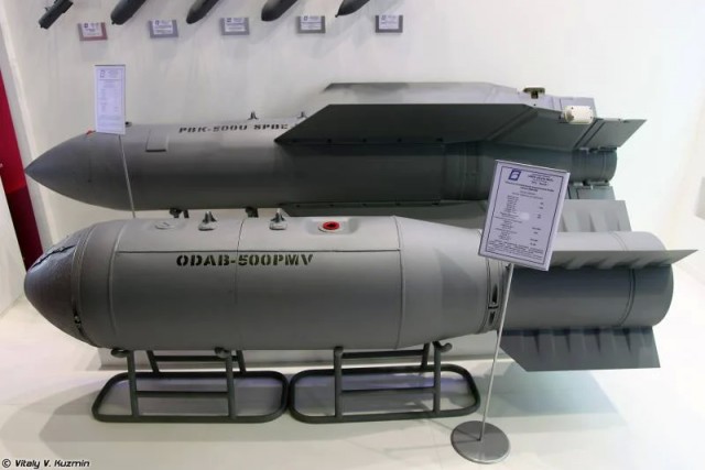 Для скопления живой силы: объемно-детонирующая бомба ОДАБ-500