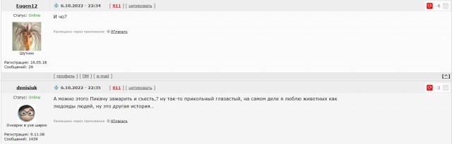 Алкопост. Этапы большого пути.