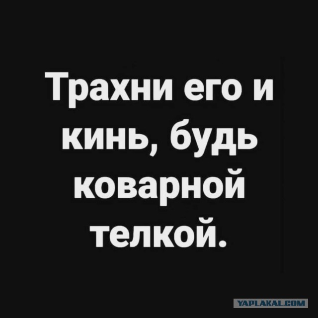 Немного мемчиков. Для взрослых. Часть 19