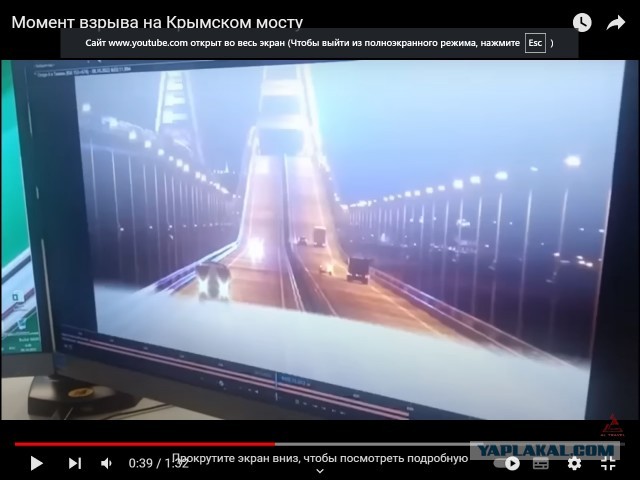 Информация от ВЧК-ОГПУ о том как взорвали крымский мост.