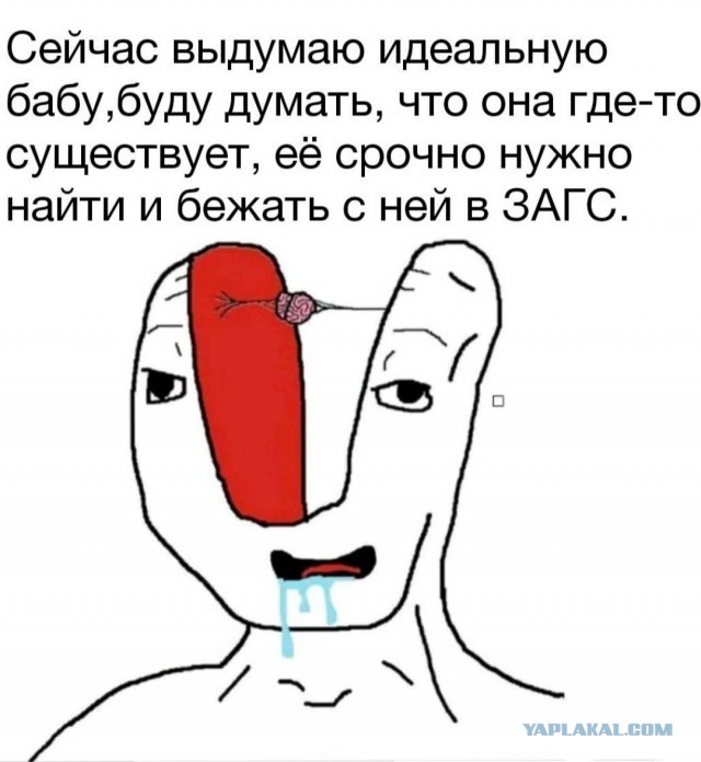 Равноправие, которого нет.