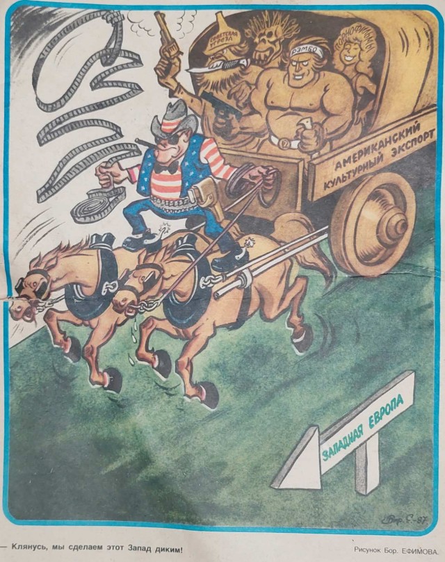 Журнал "Крокодил"