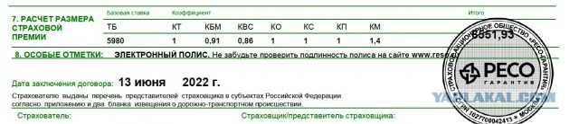 Да когда же вы нажретесь?!