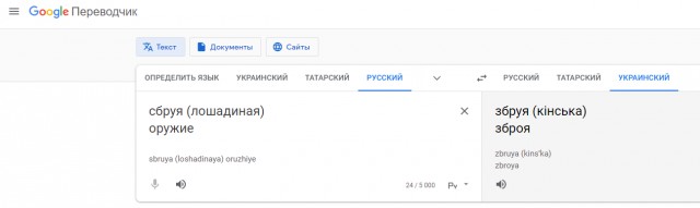 Киев остался без хлеба