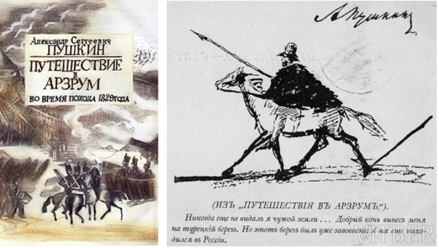 Как Пушкин голодным остался на званом обеде