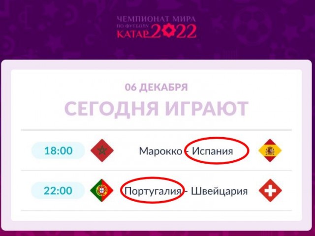 Победная поступь идиотизма по планете – том 3