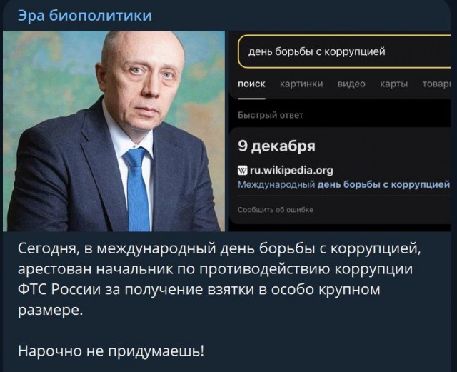 Победная поступь идиотизма по планете – том 3